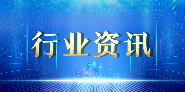 液碱周评：受供应端减量等影响 多地价格上涨