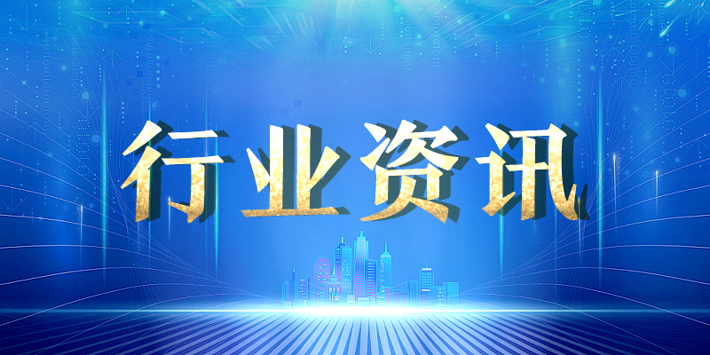 硫酸产业链行情速递